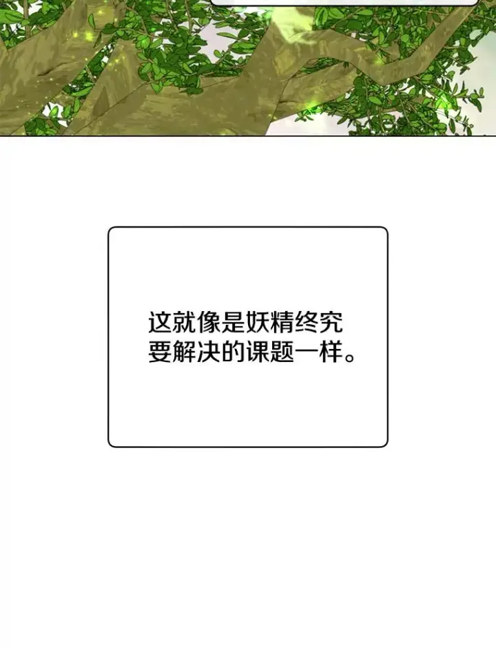 《顶级英雄归来》134.查看污染情况图42