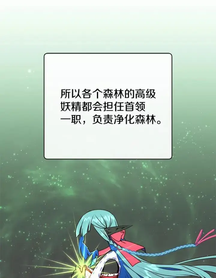 《顶级英雄归来》134.查看污染情况图43