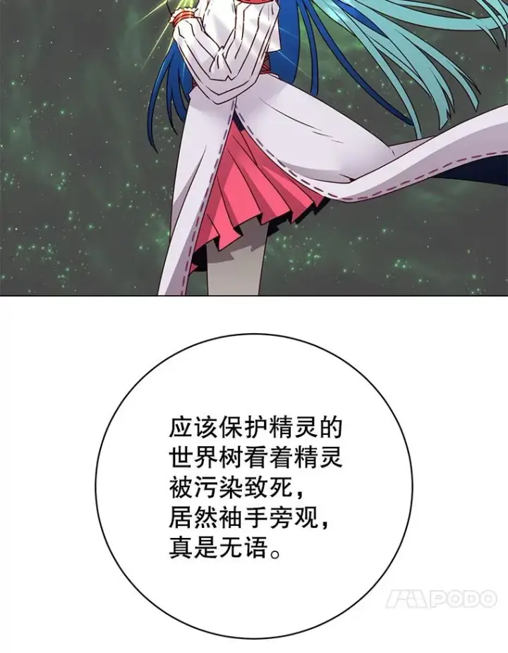 《顶级英雄归来》134.查看污染情况图44