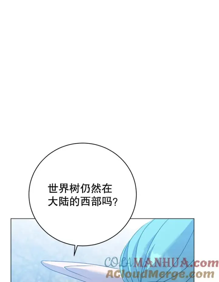 《顶级英雄归来》134.查看污染情况图45