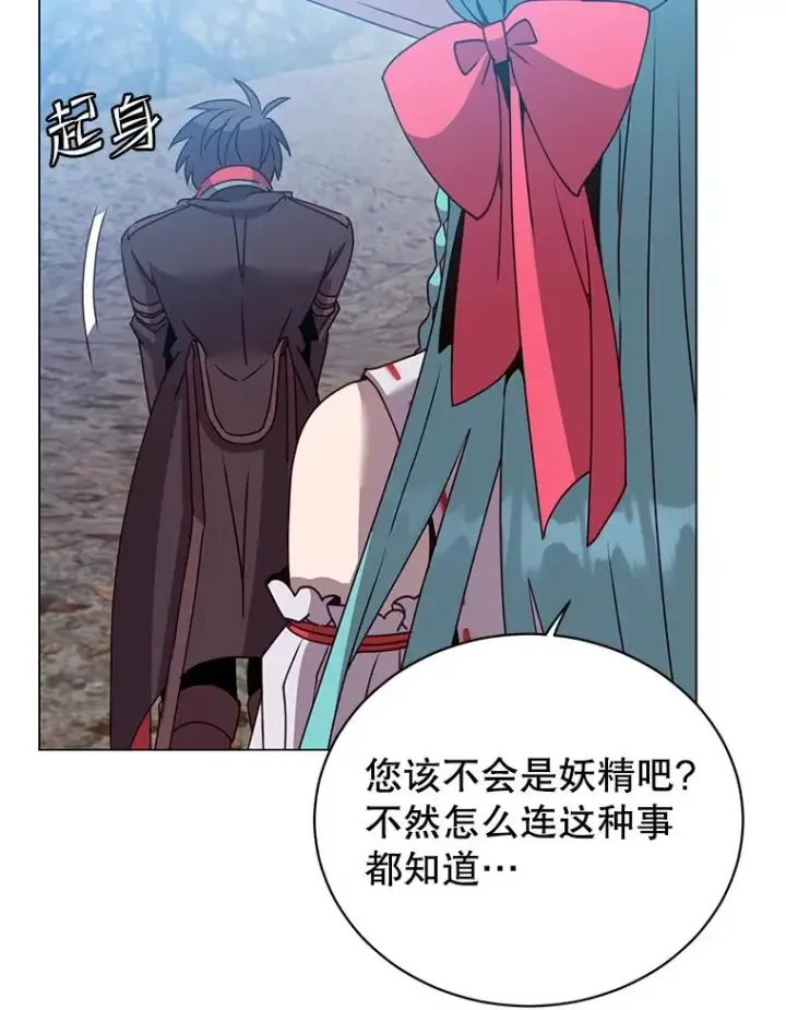 《顶级英雄归来》134.查看污染情况图46