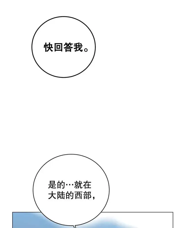 《顶级英雄归来》134.查看污染情况图47