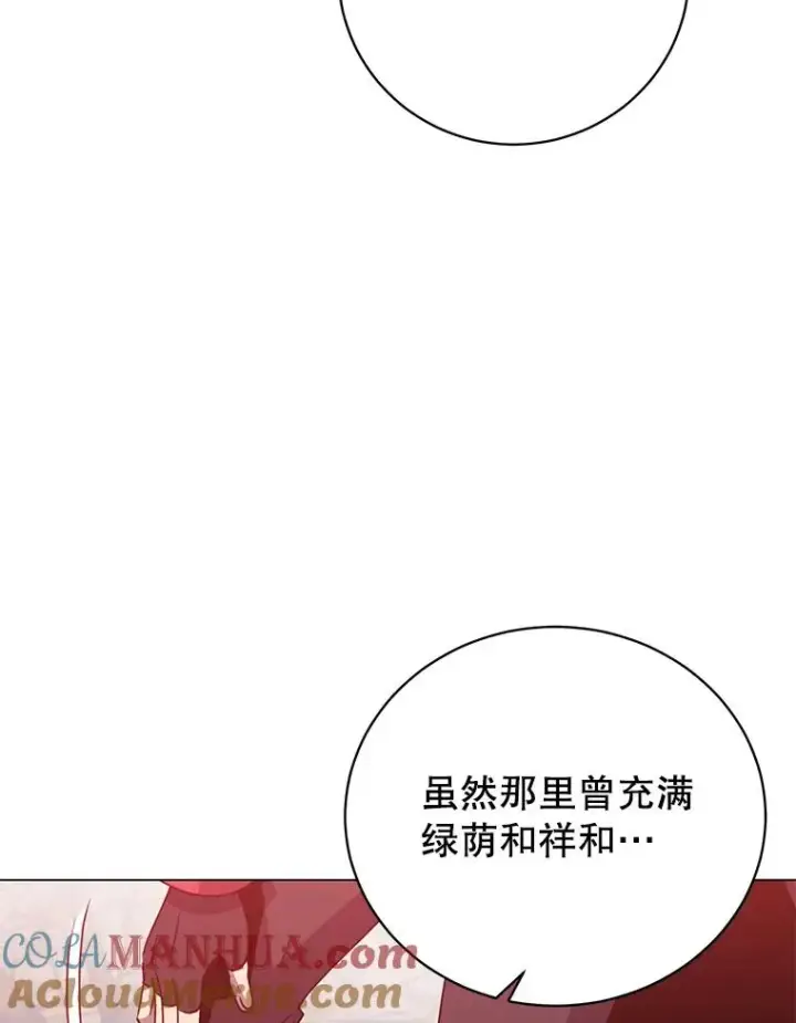 《顶级英雄归来》134.查看污染情况图49