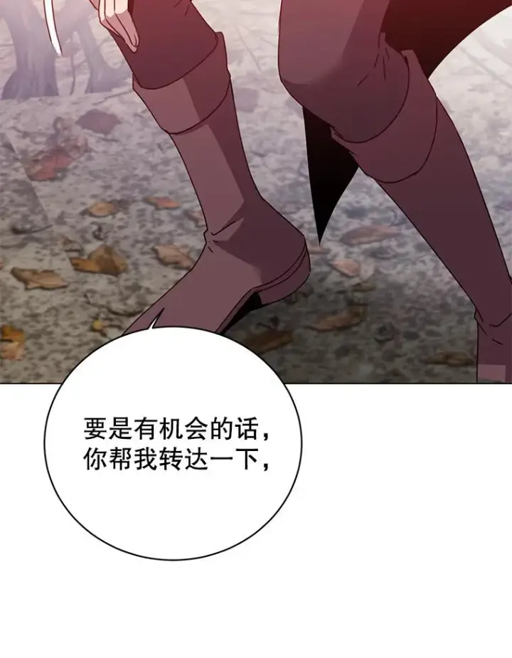 《顶级英雄归来》134.查看污染情况图50