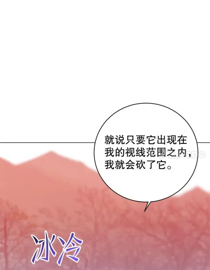 《顶级英雄归来》134.查看污染情况图51
