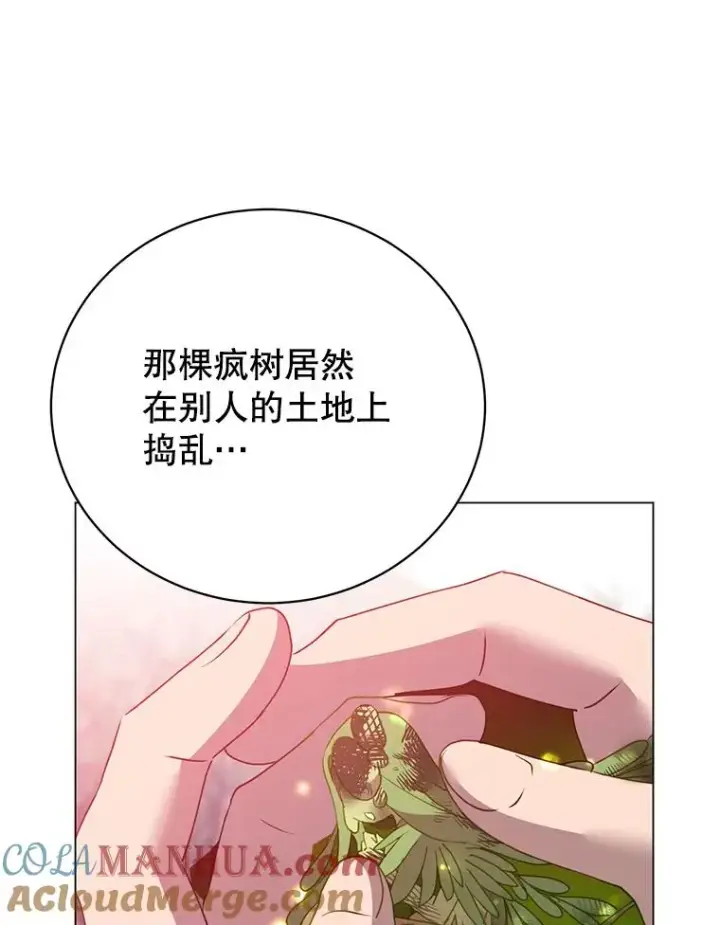《顶级英雄归来》134.查看污染情况图53