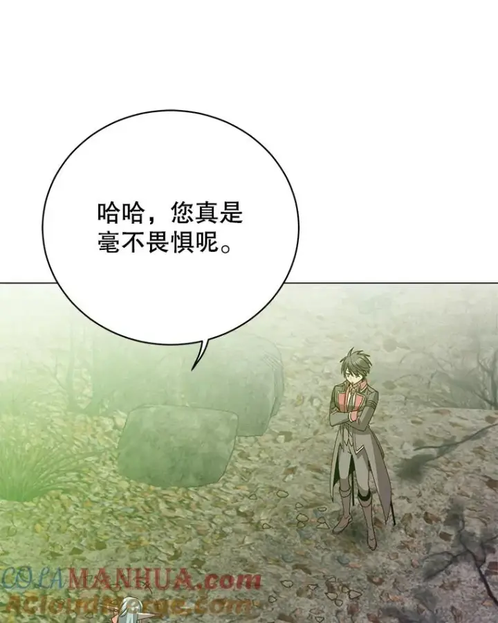 《顶级英雄归来》134.查看污染情况图57