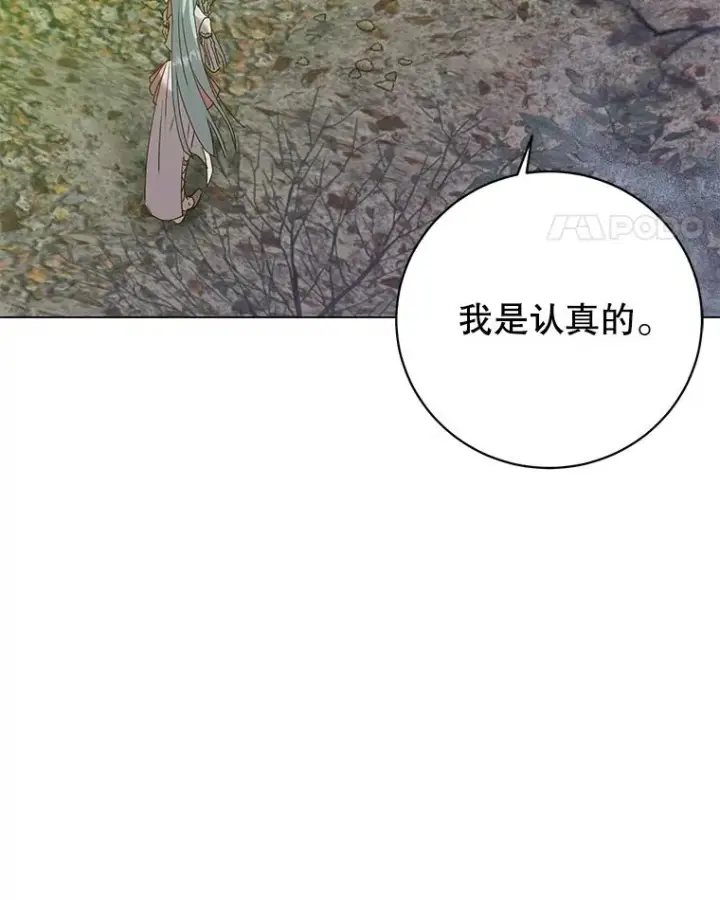 《顶级英雄归来》134.查看污染情况图58