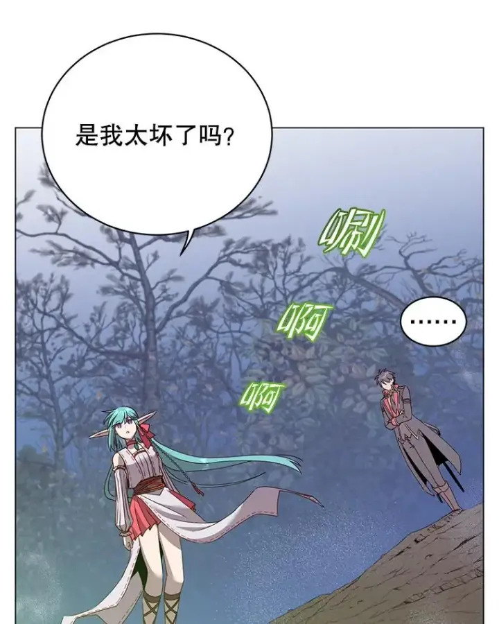 《顶级英雄归来》134.查看污染情况图59