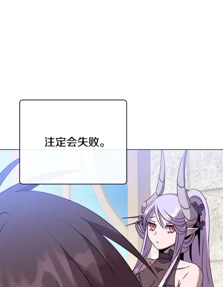 《顶级英雄归来》134.查看污染情况图6