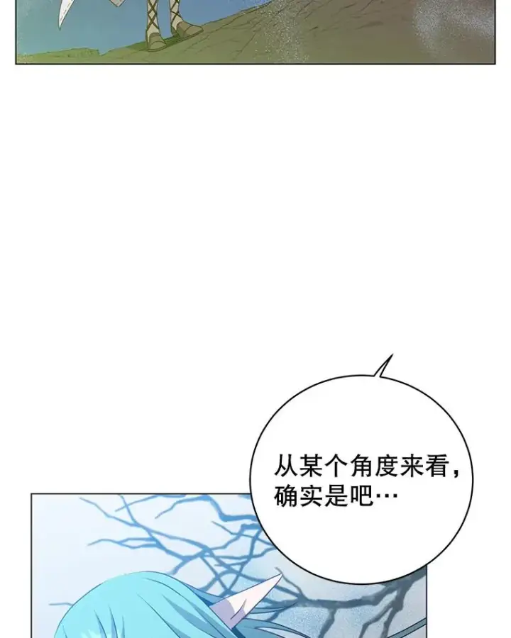 《顶级英雄归来》134.查看污染情况图60