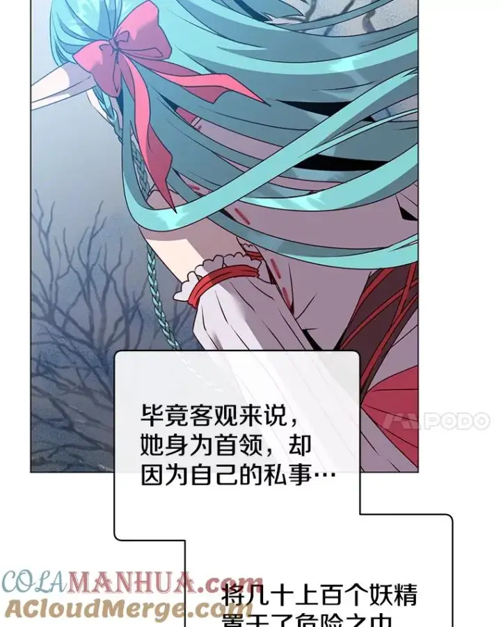《顶级英雄归来》134.查看污染情况图61