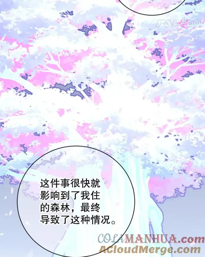 《顶级英雄归来》134.查看污染情况图65