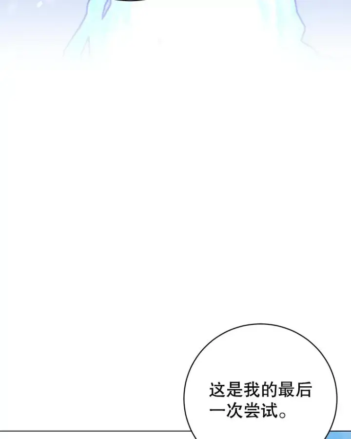 《顶级英雄归来》134.查看污染情况图66