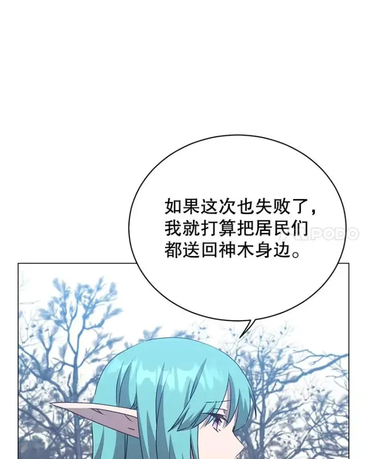《顶级英雄归来》134.查看污染情况图68