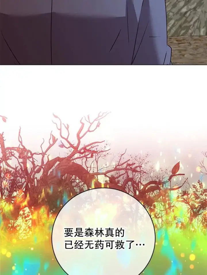 《顶级英雄归来》134.查看污染情况图71