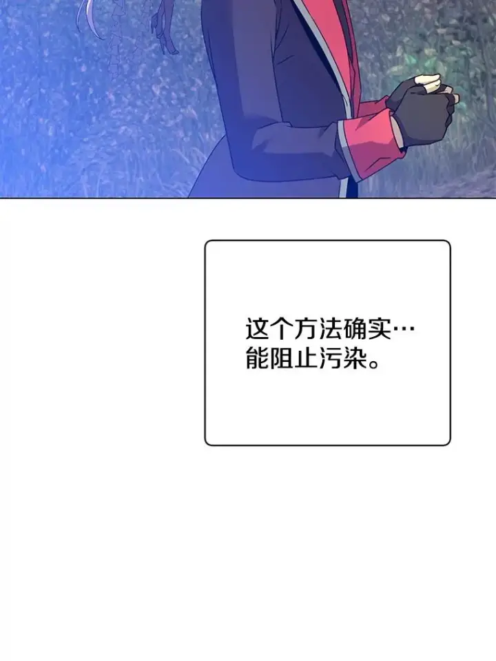 《顶级英雄归来》134.查看污染情况图74