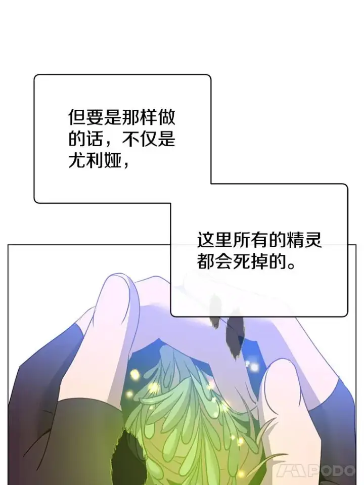 《顶级英雄归来》134.查看污染情况图75