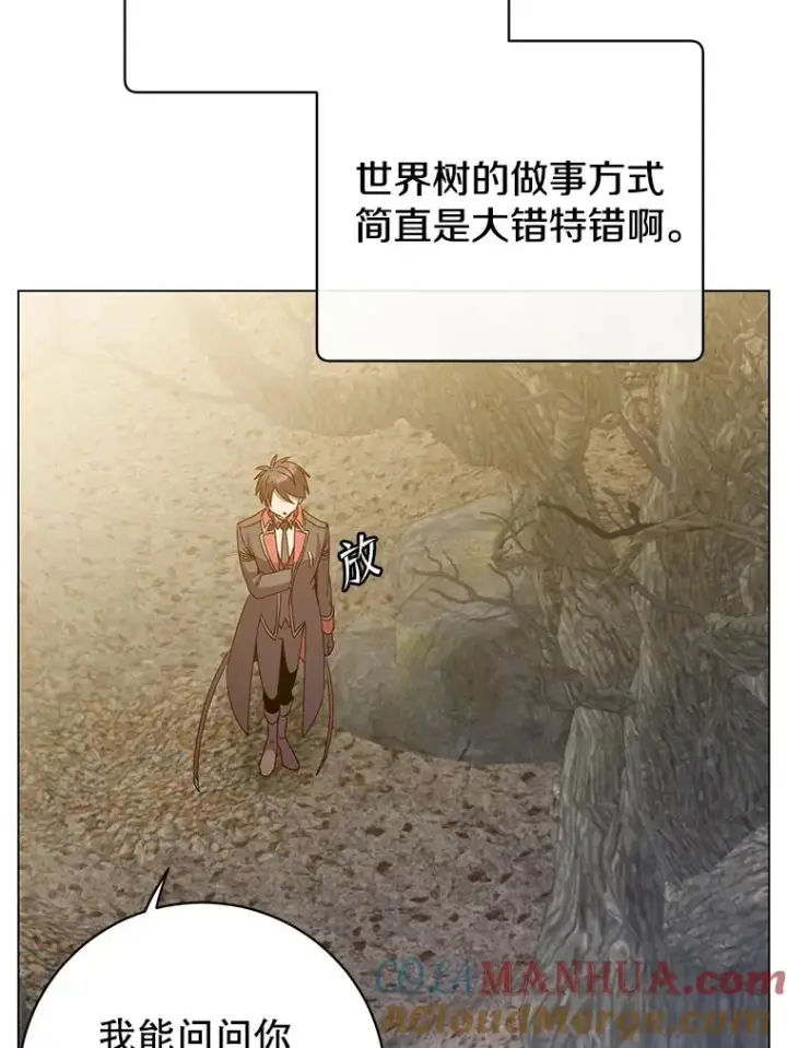 《顶级英雄归来》134.查看污染情况图77