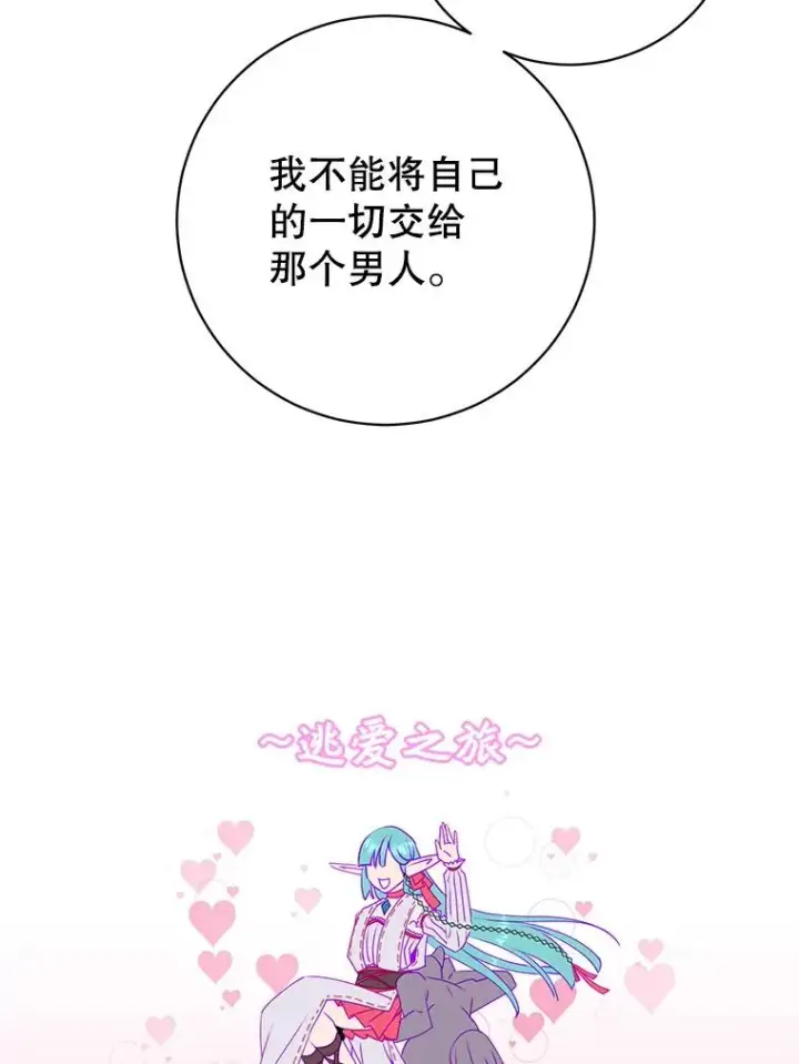 《顶级英雄归来》134.查看污染情况图80