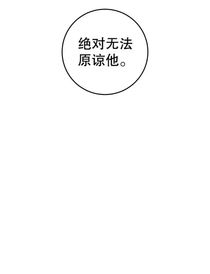 《顶级英雄归来》134.查看污染情况图86