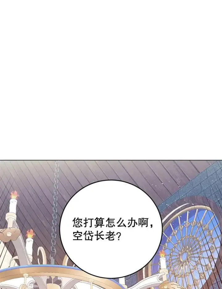 《顶级英雄归来》134.查看污染情况图87