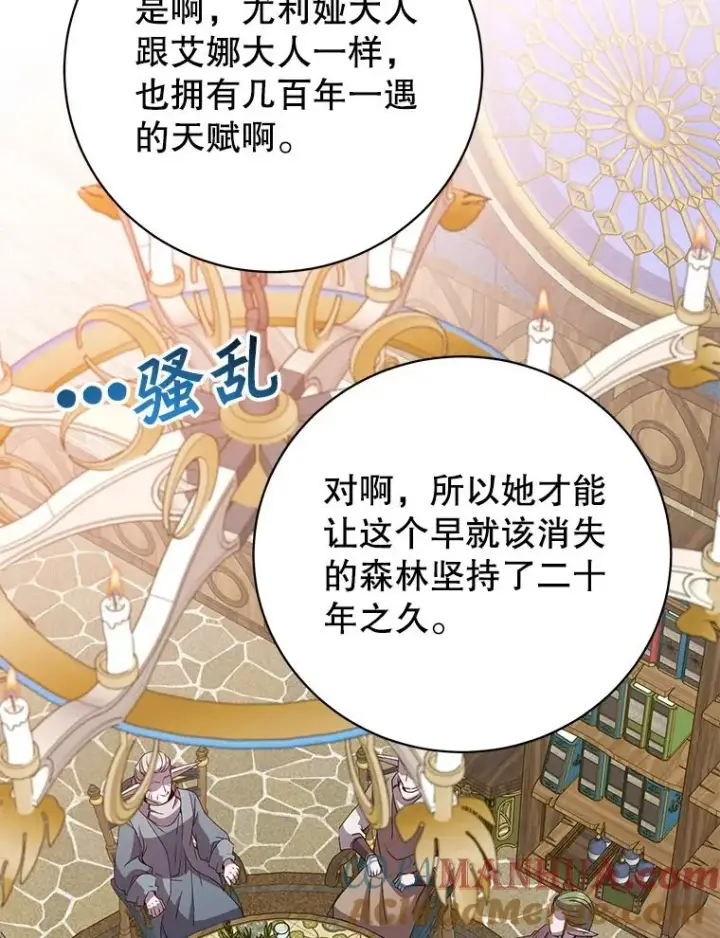 《顶级英雄归来》134.查看污染情况图89