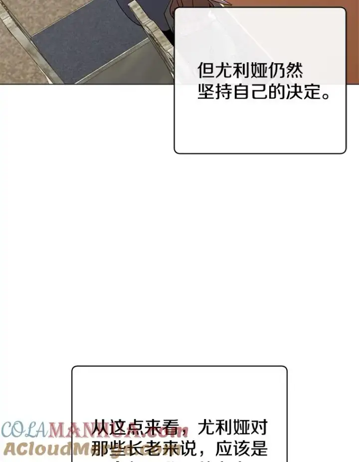 《顶级英雄归来》134.查看污染情况图9