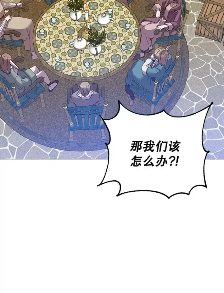 《顶级英雄归来》134.查看污染情况图90