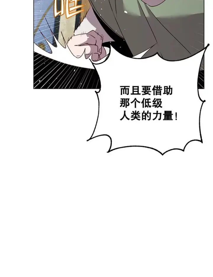 《顶级英雄归来》134.查看污染情况图92