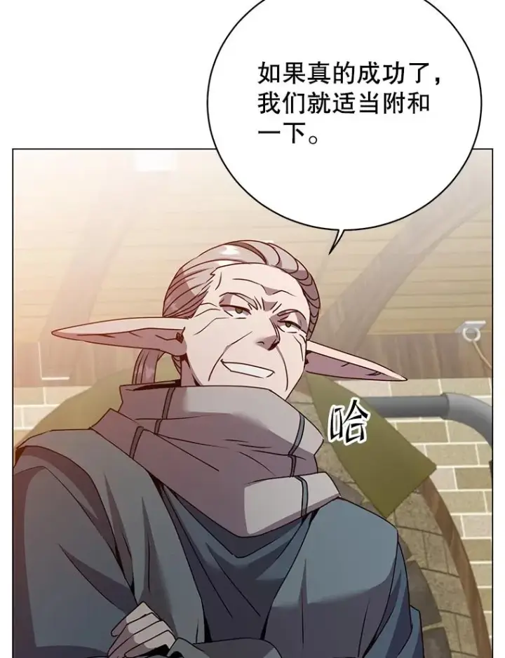 《顶级英雄归来》134.查看污染情况图95