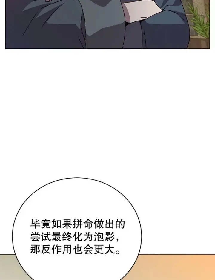 《顶级英雄归来》134.查看污染情况图96