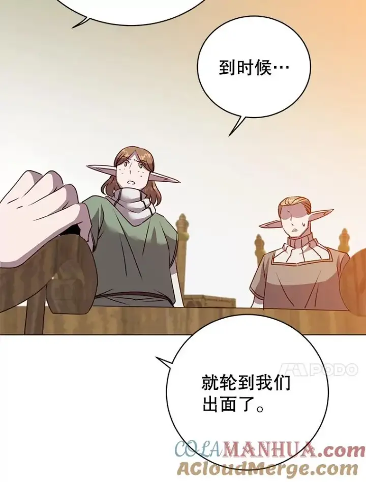 《顶级英雄归来》134.查看污染情况图97