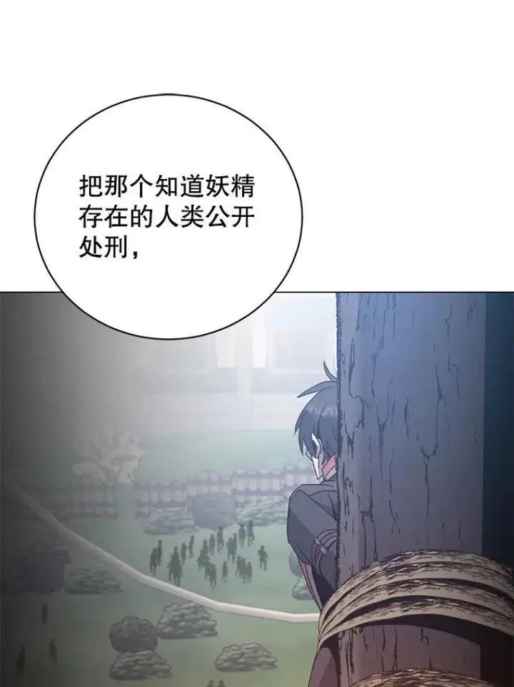 《顶级英雄归来》134.查看污染情况图98