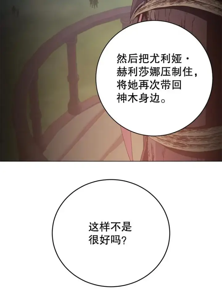 《顶级英雄归来》134.查看污染情况图99