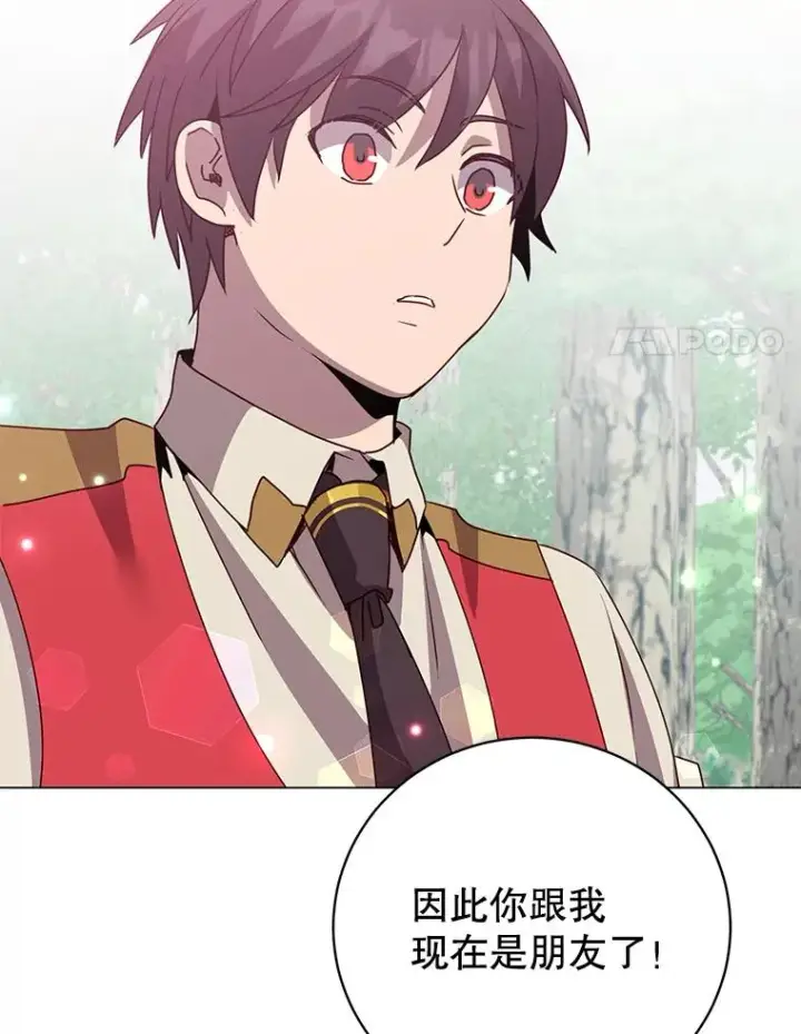 《顶级英雄归来》135.混血妖精图104