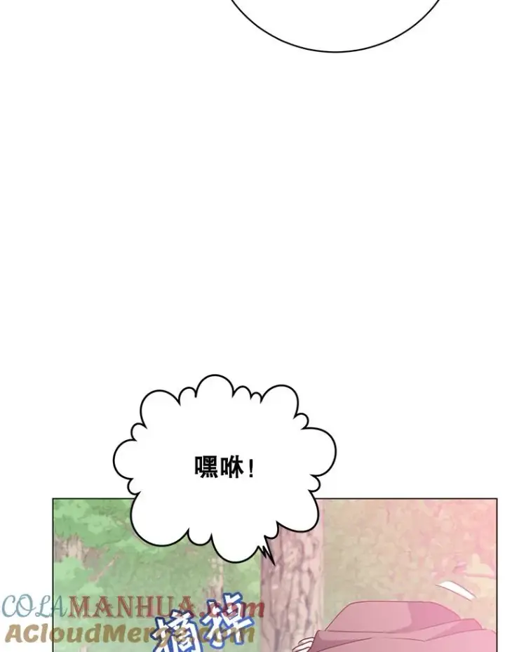 《顶级英雄归来》135.混血妖精图105