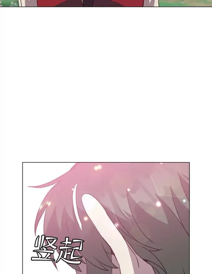 《顶级英雄归来》135.混血妖精图108