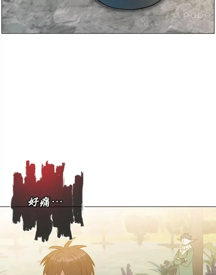 《顶级英雄归来》135.混血妖精图11