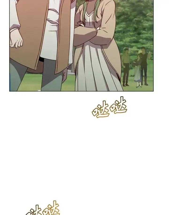 《顶级英雄归来》135.混血妖精图2