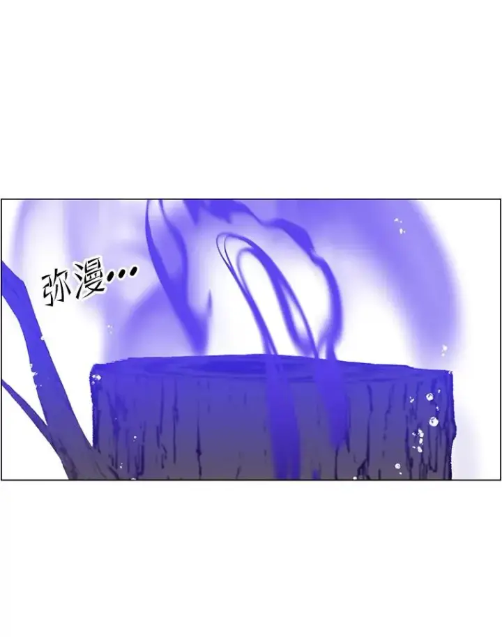 《顶级英雄归来》135.混血妖精图28