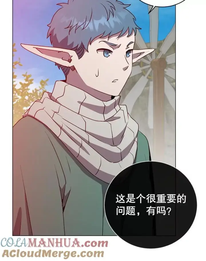 《顶级英雄归来》135.混血妖精图33