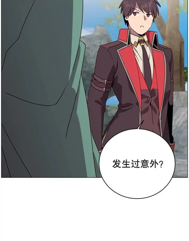 《顶级英雄归来》135.混血妖精图35