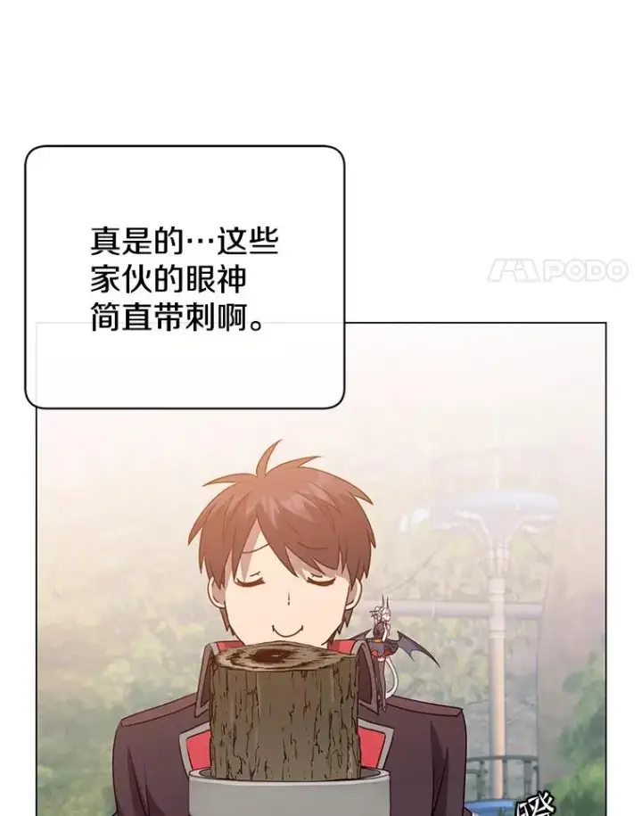 《顶级英雄归来》135.混血妖精图4