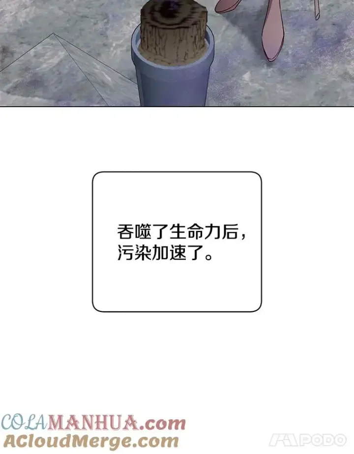 《顶级英雄归来》135.混血妖精图41