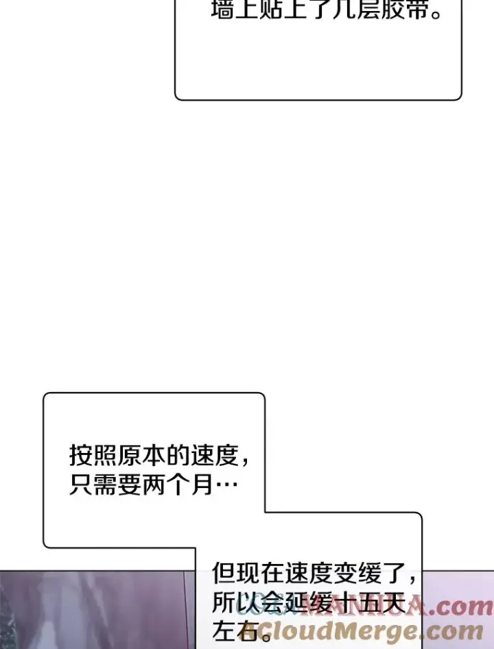 《顶级英雄归来》135.混血妖精图49