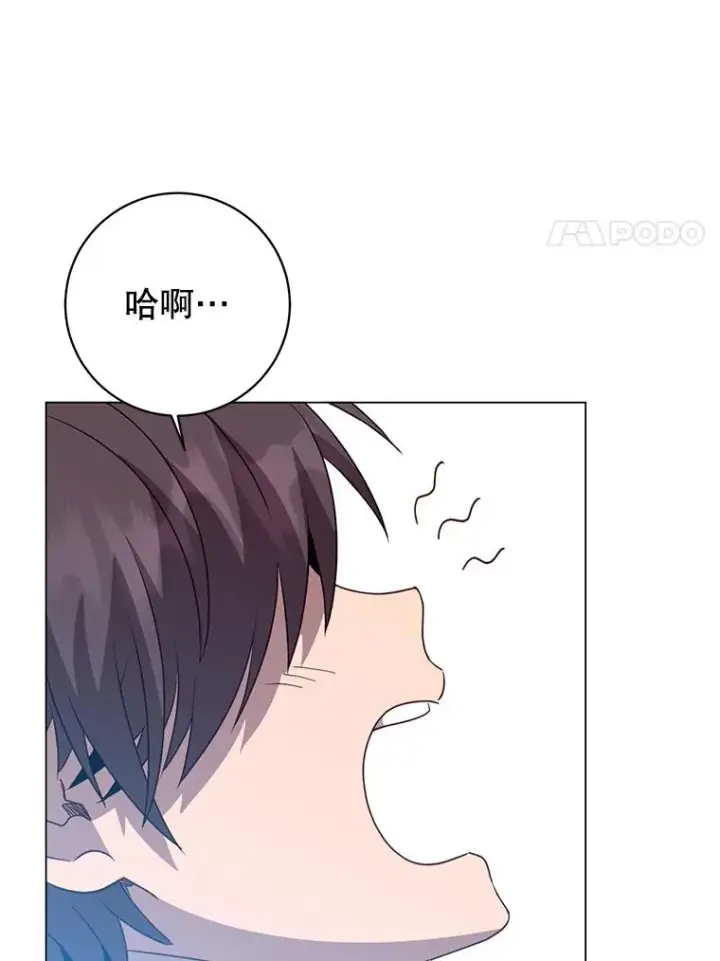 《顶级英雄归来》135.混血妖精图55
