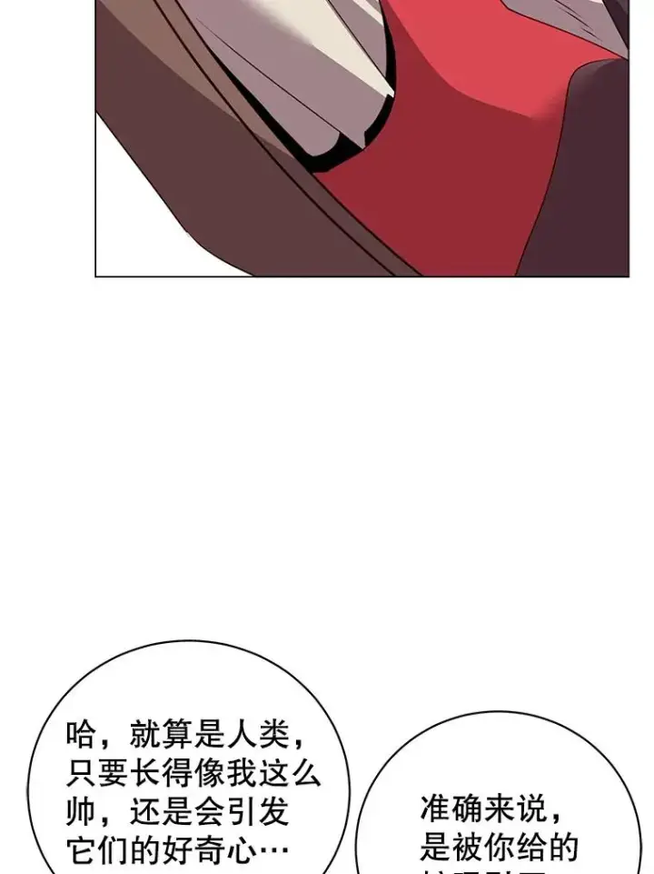《顶级英雄归来》135.混血妖精图62