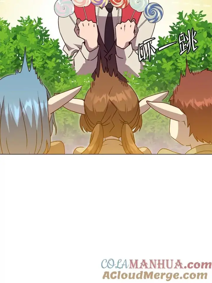 《顶级英雄归来》135.混血妖精图65