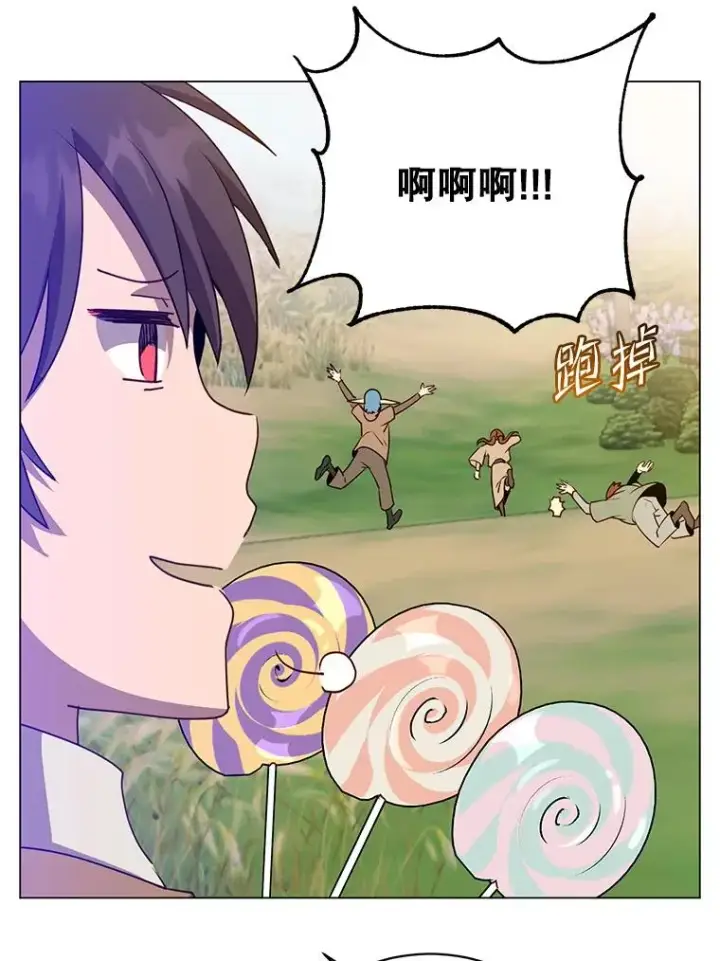 《顶级英雄归来》135.混血妖精图66